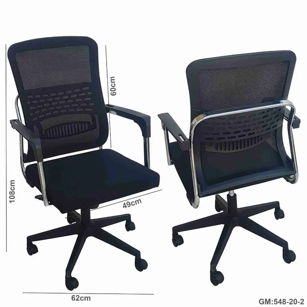 Comfortable &amp; Ergonomic office chair "548-20-2"